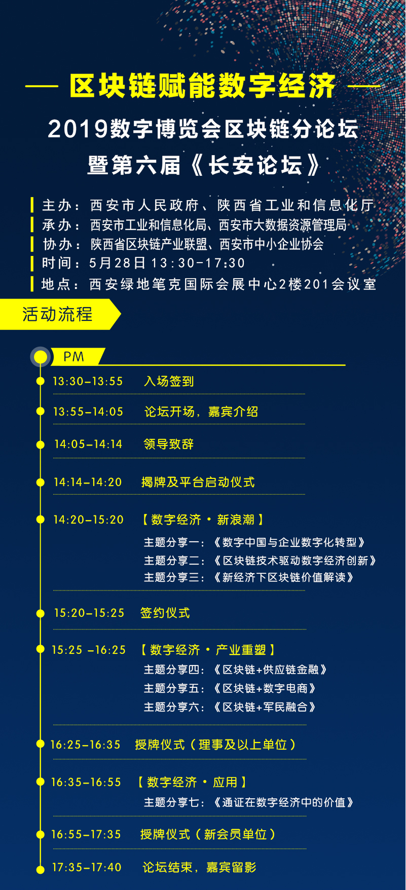 图片2_WPS图片.png