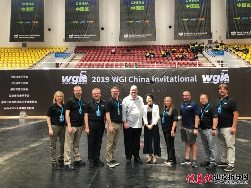 行进比赛，WGI