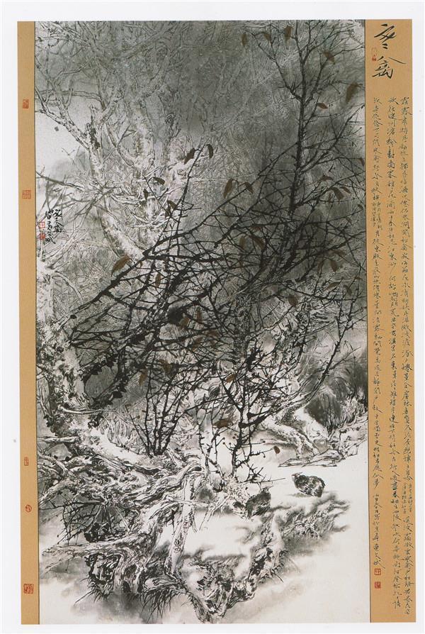 寒禽(180×115_副本.jpg 寒禽(180×115_副本.jpg