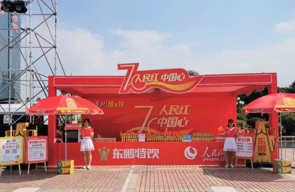 东鹏饮料醒着拼,为拼市场抑或为拼上市 东鹏饮料醒着拼,为拼市场抑或为拼上市