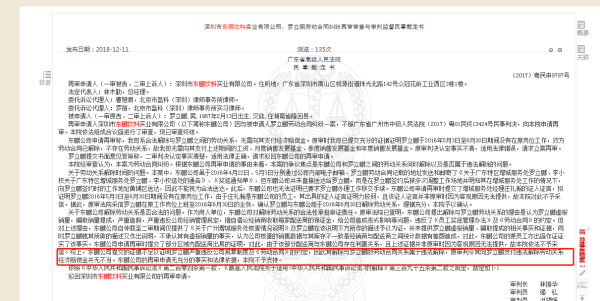 东鹏饮料醒着拼,为拼市场抑或为拼上市 东鹏饮料醒着拼,为拼市场抑或为拼上市