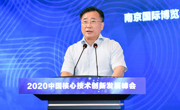 戴华杰 雨花台区委书记.jpg 戴华杰 雨花台区委书记.jpg