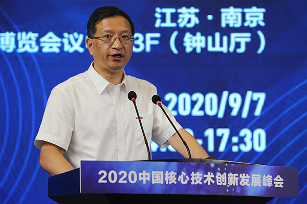 王平,十四所,共建合作共赢的攻关基地 (2).jpg 王平,十四所,共建合作共赢的攻关基地 (2).jpg