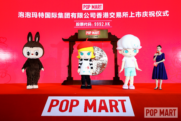 泡泡玛特 .png 泡泡玛特 .png