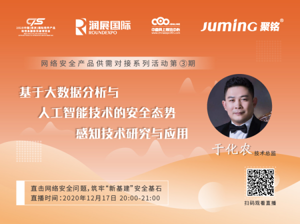 直播预告.png 直播预告.png