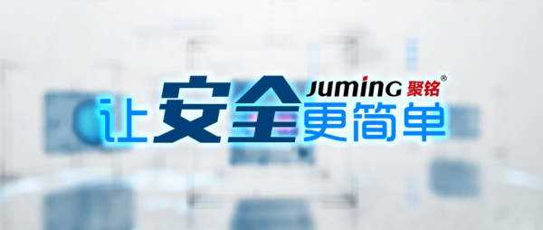 聚铭网络.png 聚铭网络.png