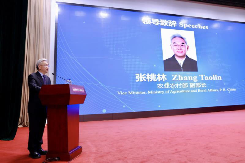 江西鑫邦生化有限公司参加国家粮食安全与可持续发展对话研讨会 江西鑫邦生化有限公司参加国家粮食安全与可持续发展对话研讨会