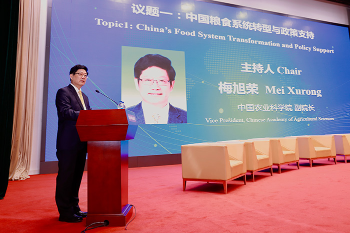 中国农业科学院副院长梅旭荣主持议题.jpg 中国农业科学院副院长梅旭荣主持议题.jpg
