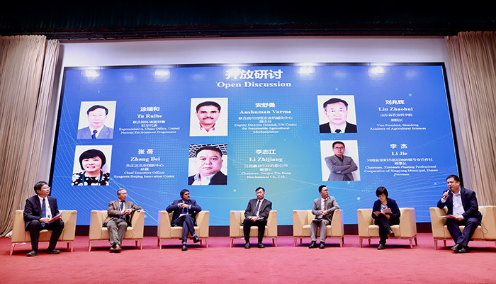 江西鑫邦生化有限公司李志江董事长参与《粮食生产与可持续发展》开放研讨.jpg 江西鑫邦生化有限公司李志江董事长参与《粮食生产与可持续发展》开放研讨.jpg