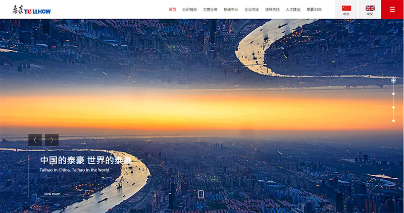 泰豪国际工程有限公司.jpg 泰豪国际工程有限公司.jpg