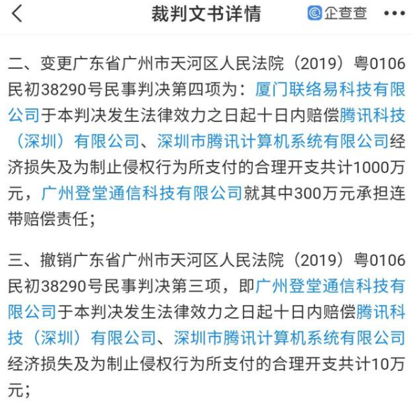 微信图片_20210721100250.png 微信图片_20210721100250.png