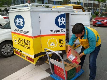 苏宁插图.png 苏宁插图.png