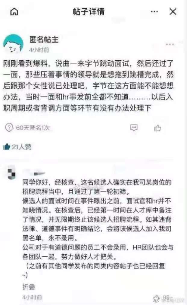 字节曲一.jpg 字节曲一.jpg