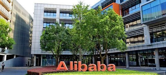 阿里巴巴插图.png 阿里巴巴插图.png