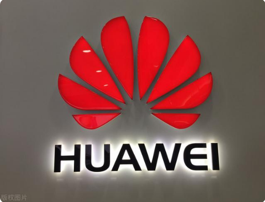 华为插图.png 华为插图.png
