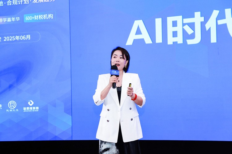 代理记账,西安代理记账,财税行业发展峰会,陕西财税峰会 代理记账,西安代理记账,财税行业发展峰会,陕西财税峰会