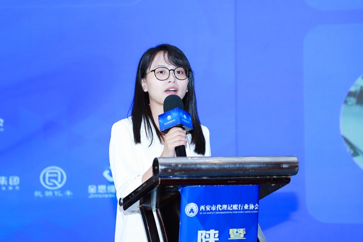 代理记账,西安代理记账,财税行业发展峰会,陕西财税峰会 代理记账,西安代理记账,财税行业发展峰会,陕西财税峰会