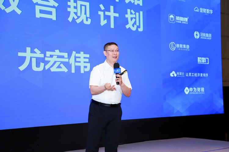 代理记账,西安代理记账,财税行业发展峰会,陕西财税峰会 代理记账,西安代理记账,财税行业发展峰会,陕西财税峰会