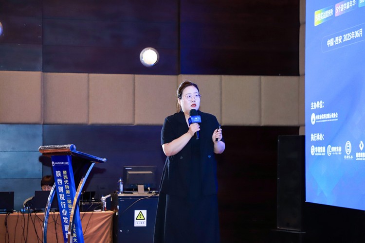 代理记账,西安代理记账,财税行业发展峰会,陕西财税峰会 代理记账,西安代理记账,财税行业发展峰会,陕西财税峰会