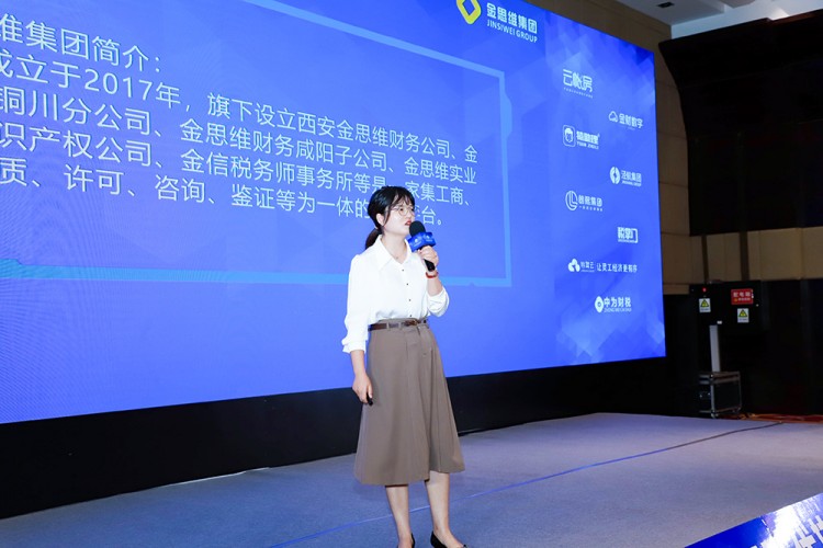 代理记账,西安代理记账,财税行业发展峰会,陕西财税峰会 代理记账,西安代理记账,财税行业发展峰会,陕西财税峰会